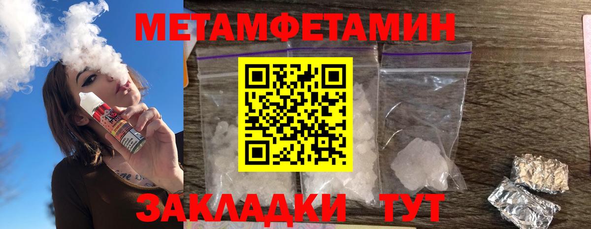 Амфетамин Розовый  АМФЕТАМИН  Реутов  Вход с VPN 