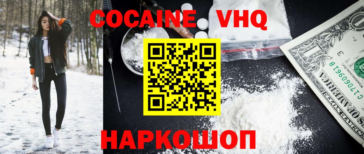 Гашиш  Реутов  Как найти закладки?  МЕФ   Вход с VPN  Экстази  Кокаин  Марихуана  АМФЕТАМИН   APVP СК  