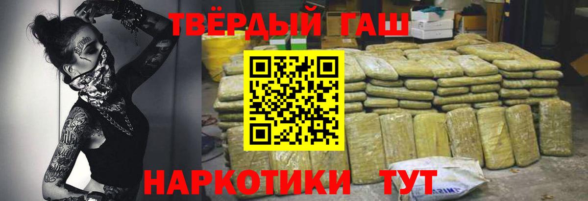где купить наркотик  ГАШИШ AMNESIA HAZE  Вход с VPN  Реутов  ГАШ Ice-O-Lator 