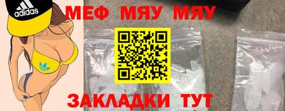 стафф Бузулук
