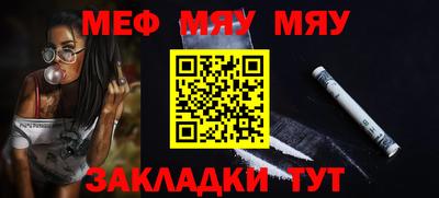 стафф Бузулук