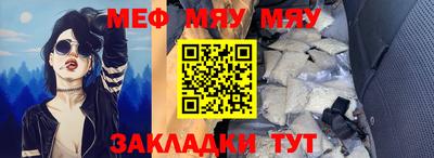 стафф Бузулук