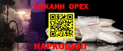 стафф Бузулук