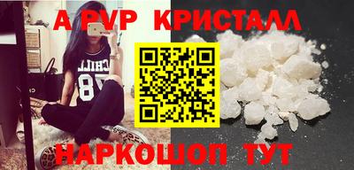 мет Будённовск
