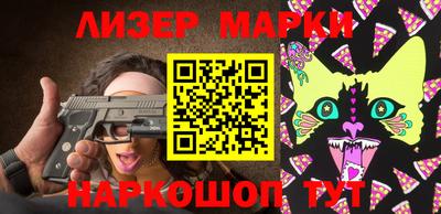 ГАЛЛЮЦИНОГЕННЫЕ ГРИБЫ Бугуруслан