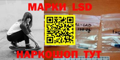 стафф Бузулук