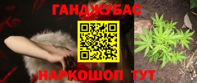 стафф Бузулук