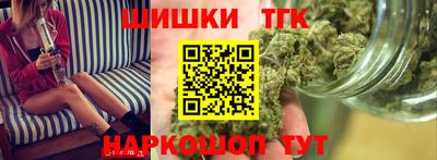 мет Будённовск