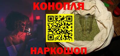 стафф Бузулук