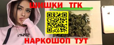 ГАЛЛЮЦИНОГЕННЫЕ ГРИБЫ Бугуруслан