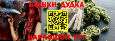 ГАЛЛЮЦИНОГЕННЫЕ ГРИБЫ Бугуруслан