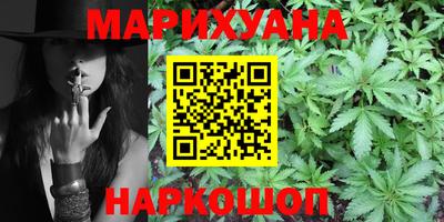 ГАЛЛЮЦИНОГЕННЫЕ ГРИБЫ Бугуруслан