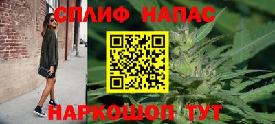 стафф Бузулук