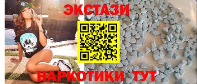 ГАЛЛЮЦИНОГЕННЫЕ ГРИБЫ Бугуруслан
