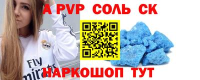 стафф Бузулук
