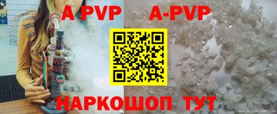 стафф Бузулук