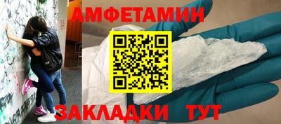 ГАЛЛЮЦИНОГЕННЫЕ ГРИБЫ Бугуруслан