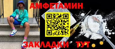 мет Будённовск