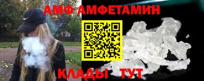 стафф Бузулук
