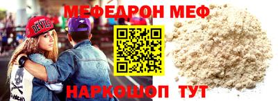мет Будённовск