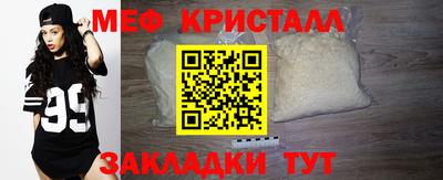 стафф Бузулук