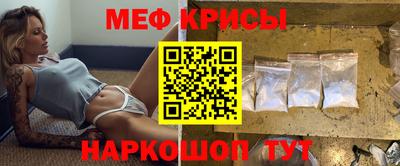 мет Будённовск