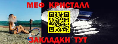 стафф Бузулук