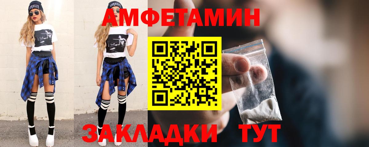 Реутов  Метамфетамин Декстрометамфетамин 99.9%  Вход с VPN 