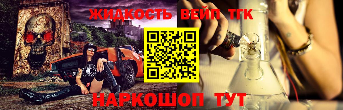Дистиллят ТГК Wax Реутов