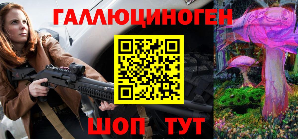 Галлюциногенные грибы GOLDEN TEACHER Реутов